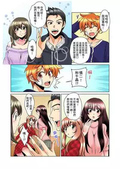 [Mima] Kon Nani Bikubiku Shiteru no ni… Shi nai no? - Ofuro de! Heya de! Living demo!? Aniki no Yome ni Iji rarete…- | 明明你的弟弟挺成這樣….還不上嗎？～在浴室！在房間！在客廳也是!?被老哥的妻子不斷地玩弄… Ch.1-20 [Chinese]