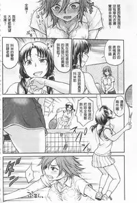 [Funabori Nariaki] Chokyo Soudanshitsu | 調教諮詢室 [Chinese]