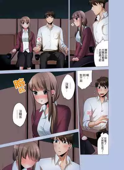 [Maeda Momo] Kaisha no Kouhai ni Ukkari Sounyuu!? - Kinmuchuu ni Ecchi dame ~e…! | 一不小心就上了公司後輩！？上班時間不能愛愛…！ Ch.1-8 [Chinese]