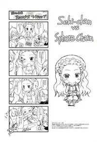 (C94) [SPACE BARON, Quad Prime (MATRA-MICA)] Seki-chan to Marui Tsuranatta Yatsu (THE IDOLM@STER CINDERELLA GIRLS)