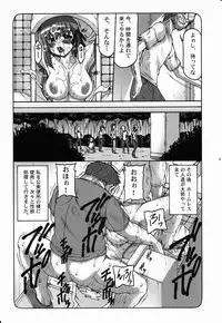 (C80) [Abarenbow Tengu (Izumi Yuujiro)] Kotori Soushuuhen 2 (Fate/stay night)