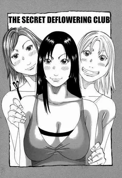 Nankai no kotou MURAMURA Ch. 1-5