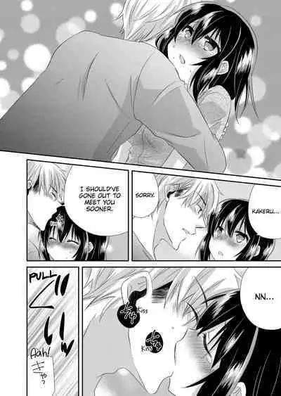 My First Time Is With My Brother A Pure Sister Gets Corrupted Volume 1-2