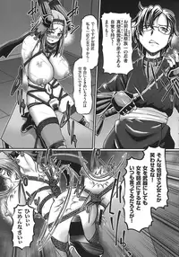 [Sumino Yuuji] JK Ninja Marimo Ninpouchou