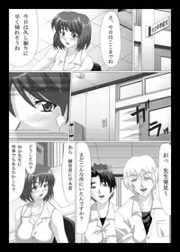 [一睡] 空白 ～淫夢～