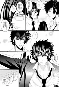 (C83) [NOIR (Michael)] Kemono no Jouyoku (Psycho-Pass)