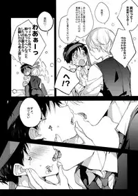 (HaruCC22) [Booch] Katsuki Yuri no Chokuchou ni Uokka o Sosogikonde ××× sa Seru (Yuri!!! on ICE)