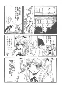 (C67) [BLUE GARNET (Serizawa Katsumi)] BLUE GARNET XVIII LOVERS (Mujin Wakusei Survive, School Rumble)