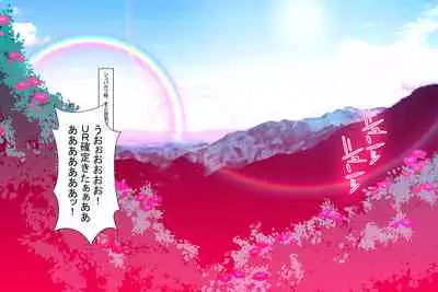 [Semakute Kurai (Kyouan)] Kimoota Isekai Teni de ☆ 5 Bishoujo no Ranshi no Dainashi Keikaku