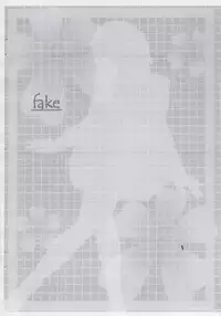 [DOUWA-KENSETSU (Nomura Teruya)] fake (Fate/stay night)