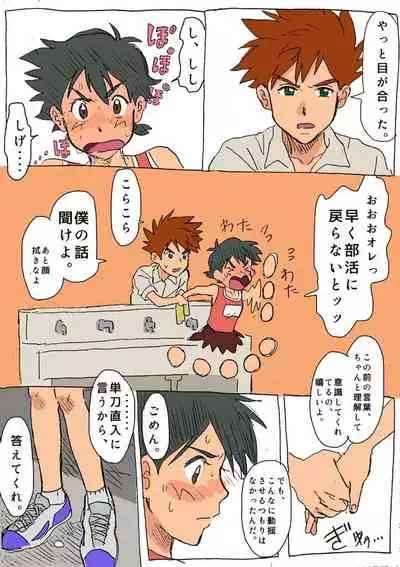 [Gi ̄ hi]Shige Sato ♀hon(pokemon)