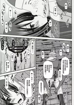 Roshutsu Shoujo Yuugi Nana Kan