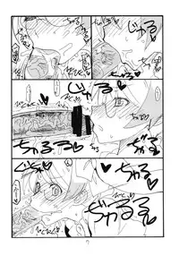 (SC56) [King Revolver (Kikuta Kouji)] Anaume-san (Aquarion Evol)