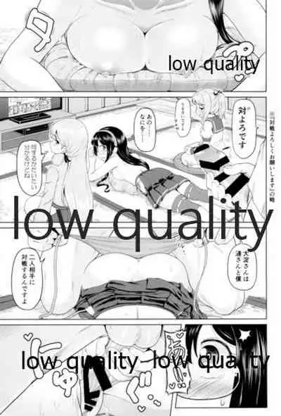 スカート短し大淀スケベ