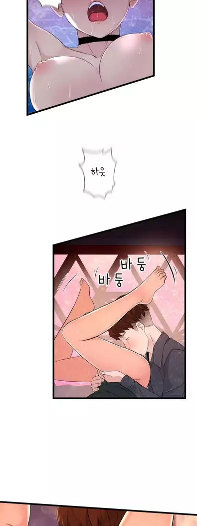 Tissue Thieves Ch.1-28