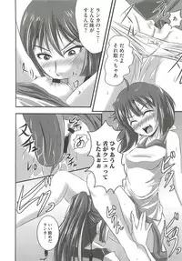 [Marimon Majin] Ecchi Damon! (Various)