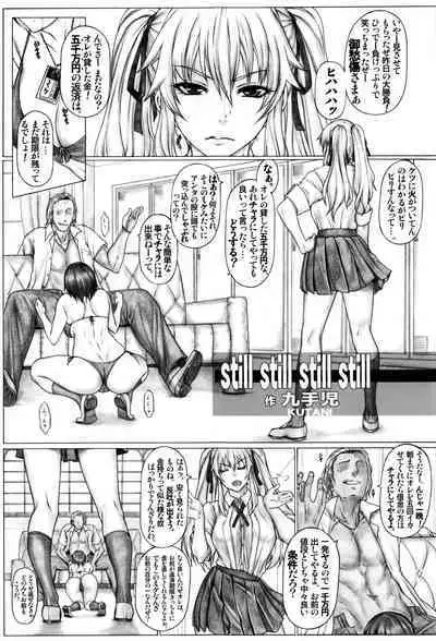 [AXZ (Kutani)] Angel's stroke 142 Hamegurui 5-patsu me! Shakkin 5000 man-en kakete tatta 1-ko no gomu de 5-patsu renzoku dobadoba shasei taikyuu 〇 Kkusu shoubu-hen (Kakegurui) [Digital]