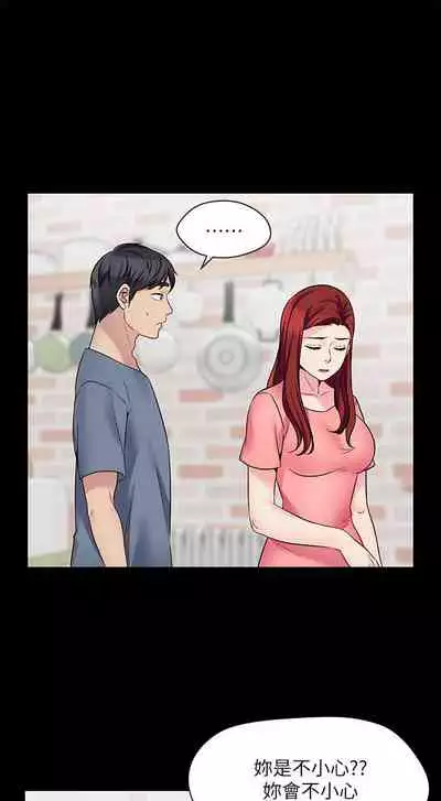 大嫂,哥哥的女人 1-34