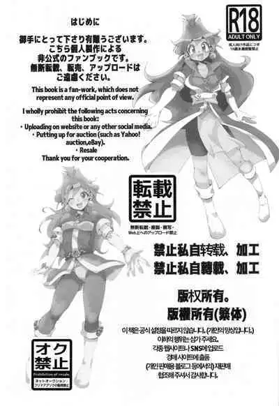 (C99)[Papuripo (Akubi)] kakin suru to nuno ga usu ku naru to kii te (Slayers) | 聽說越是課金衣料就會越薄 [Chinese] [禁漫漢化組]