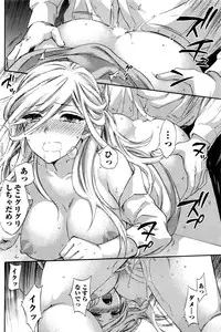 Monthly Vitaman 2016-05