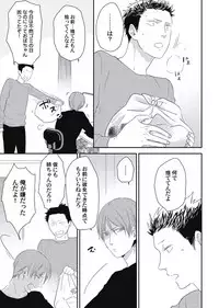 [ko] Cherry to Skirt - Cherry and Skirt [Digital]