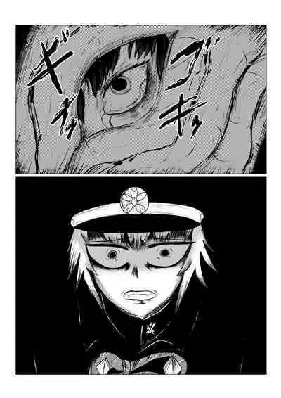 HYPE-C Kutourufu Shinwa Musou Roku