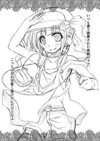 [Azure] A Gift From Fans (iDOLM@STER)