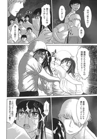 [Marukidou] Niku Benki de Ii Desu