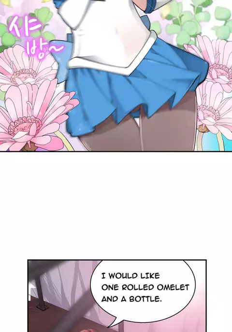 Tissue Thieves Ch.1-23