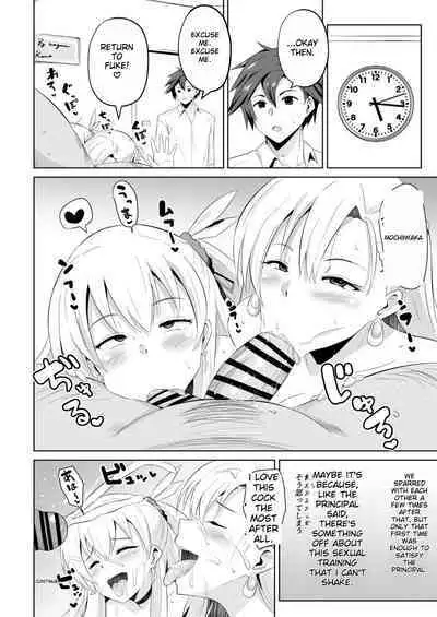 [Sanatsuki] NTR Hypnosis Academy