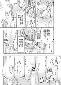 [クール教第三支部] 妖乳爆弾