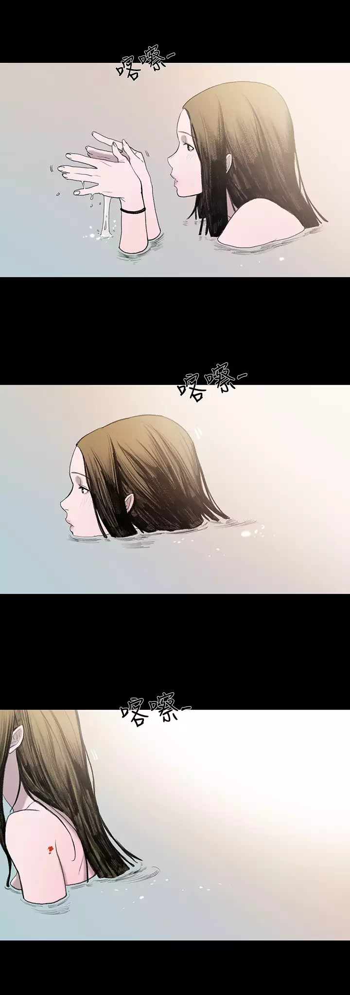 min xi 敏希 ch.1~2