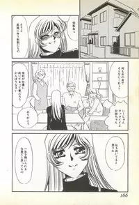 [Umino Yayoi] Chigyaku no Heya - A Shameful Punishment Room