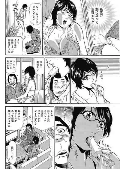 [Fontin] Wa Usuki Ipa a 1-10