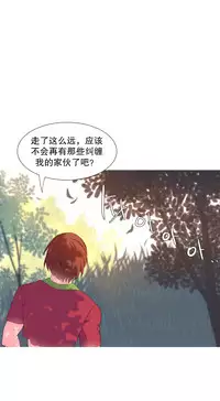 [Rozer] A World that I Rule | 我统治的世界 Ch.1-25 [Chinese]