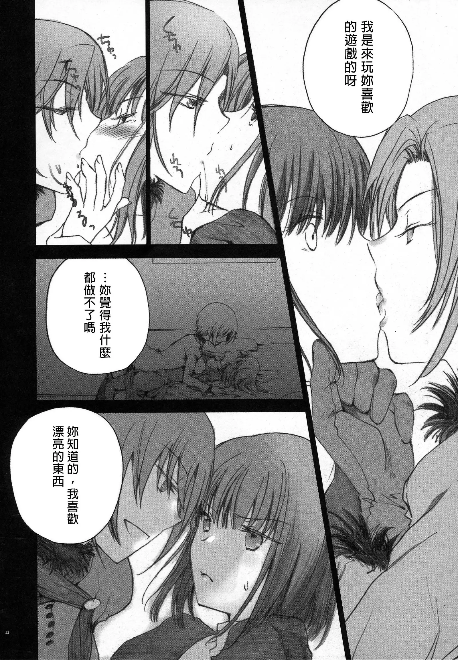 Hickory,Dickory,Dock