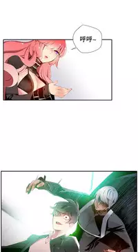 [Juder] 莉莉丝的脐带(Lilith`s Cord) Ch.1-19 [Chinese]