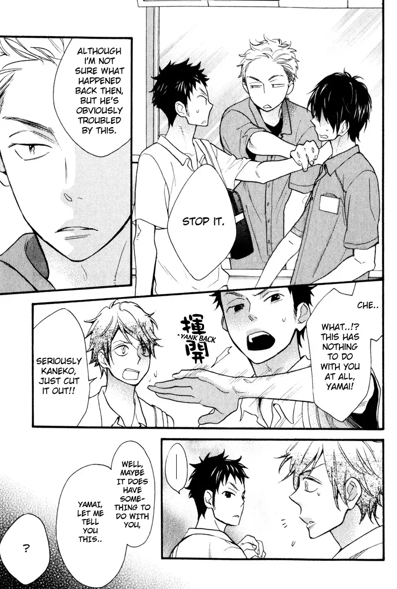 Konbini-kun | Conveni-kun Ch. 1-5