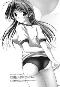 (C77) [PASTEL WING (Kisaragi-MIC)] Milk And Chocolate -PASTEL WING Soushuuhen 01- (Various)