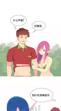 [Rozer] A World that I Rule | 我统治的世界 Ch.1-33 [Chinese]