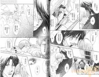 Punch 2 | 直擊妳心 2