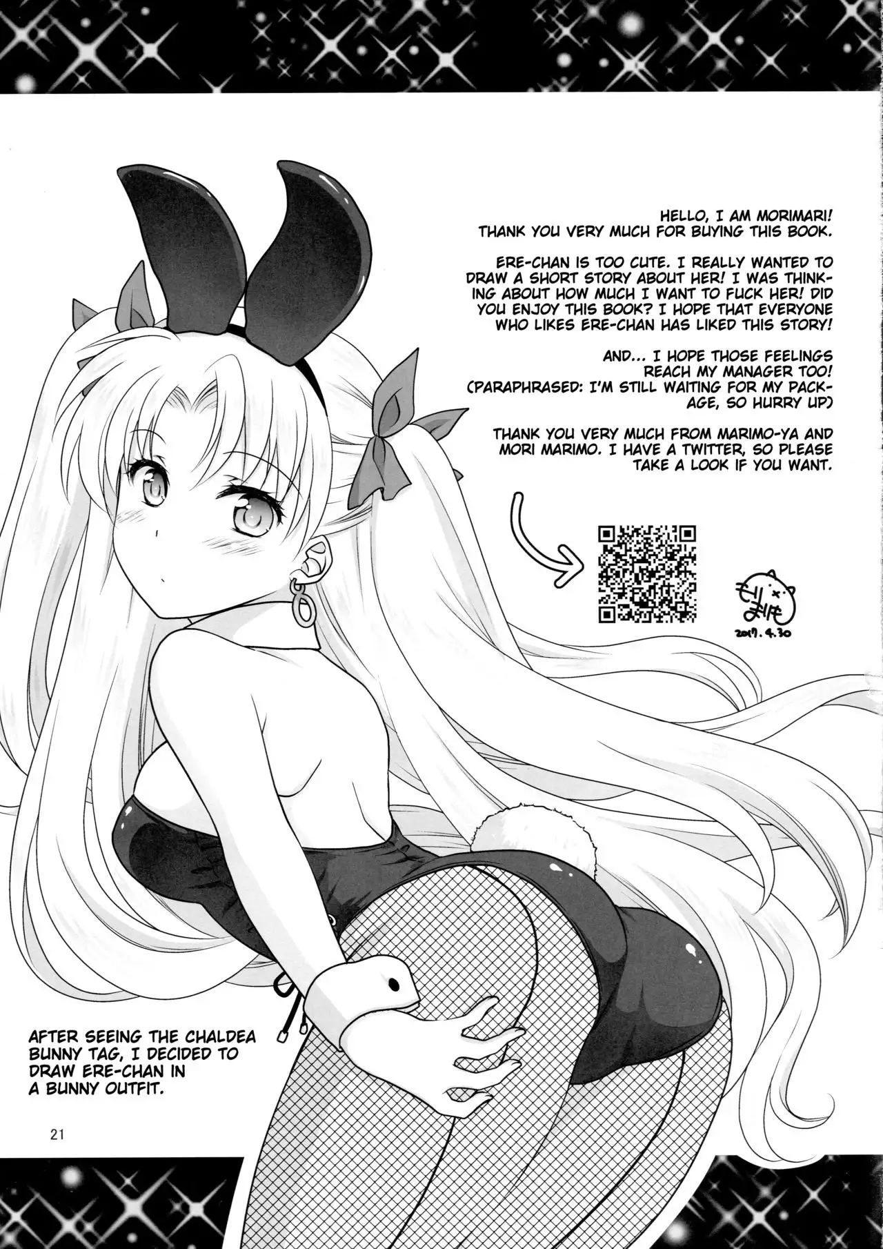 Ere-chan to Icha Love H {doujin-moe.us}
