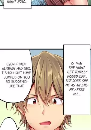 1 Piston de Bareru Uso ~Jishou Bitch wa Ubu ni Nureru~ | Busted in One Thrust Ch. 1 - 25