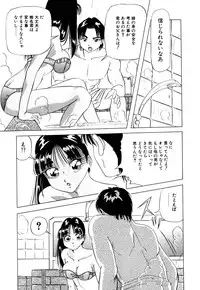 [Yukimino Yukio] Machikado Pheromone