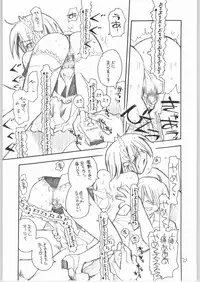 [Akai Marlboro (Aka Marl)] Nijihara-san to ka Sawatari-san to ka Hibara Shimai to ka. (Various)