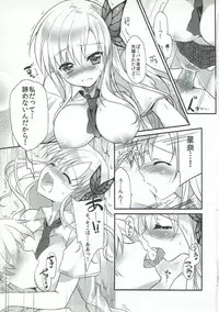 (SHT2012 Haru) [REI's ROOM (REI)] Sena wa Ore no Yome de Ii! (Boku wa Tomodachi ga Sukunai)