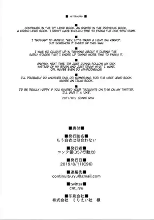 The White Gown Doesn't Suit Me Anymore