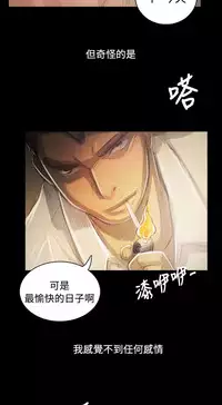 姐姐:莲 52-65+后记 [完结][Chinese]