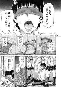 COMIC Mugen Tensei 2015-05