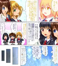 [Mousou Tengoku] Machinaka no Onnanoko ga Tsugitsugi Yattekuru Uwasa no Renai Jouju no Ochinpo Iwa